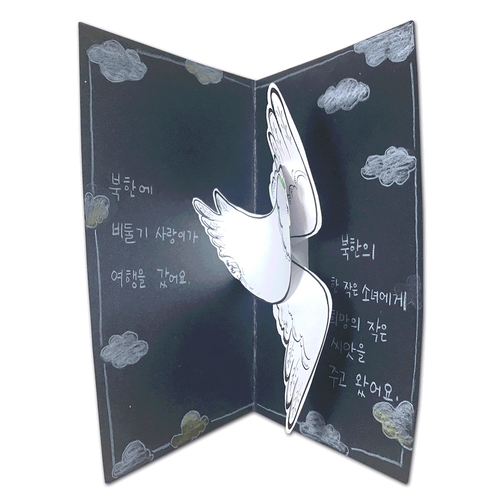 상품 섬네일