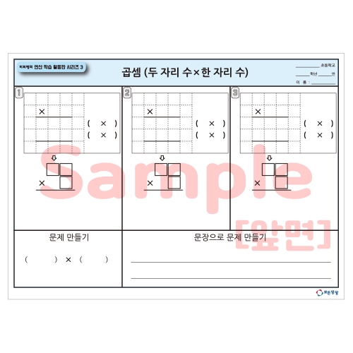 상품 섬네일