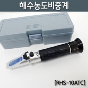 토이사이언스 해수농도비중계(RHS-10ATC)R