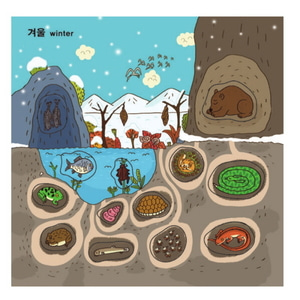 플레이닥터 주제별언어퍼즐-동물들의겨울나기